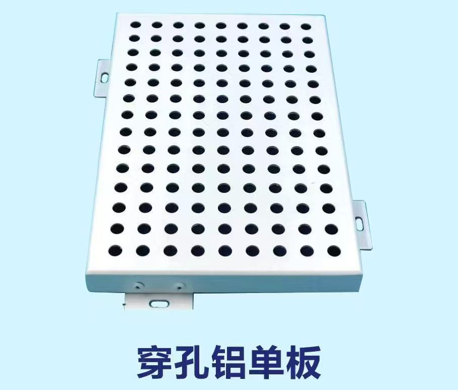 韶关铝单板